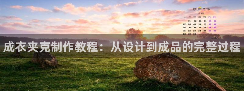 利记网官网网址