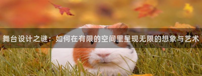 利记官网多少