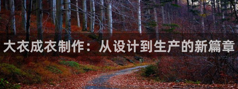 利记坊平台唯一官网