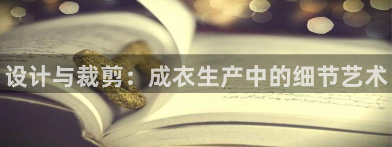 利记的官网