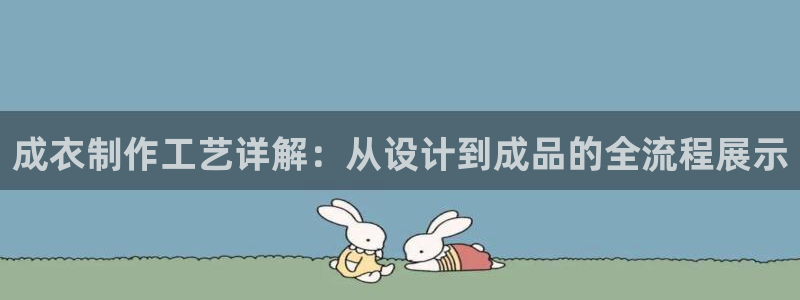 利记官网加盟