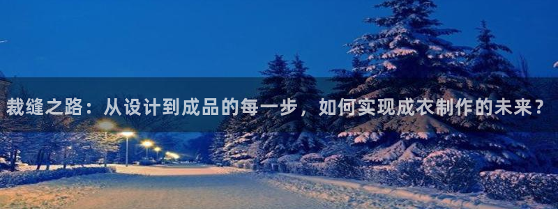 利记官网葡京投注网址