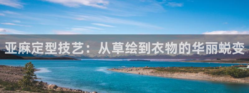 利记手机官网葡京备用