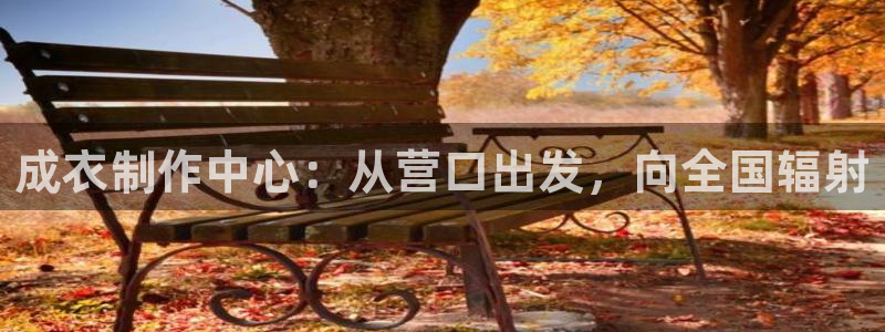 利记官网加盟