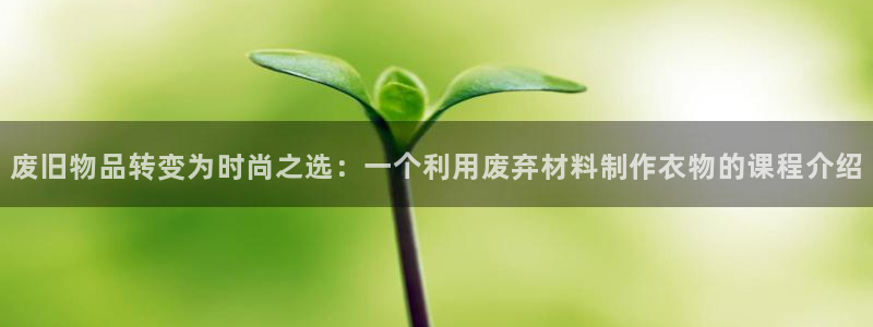 利记官网官方网站