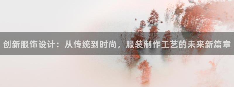利记sbobet官网电脑版
