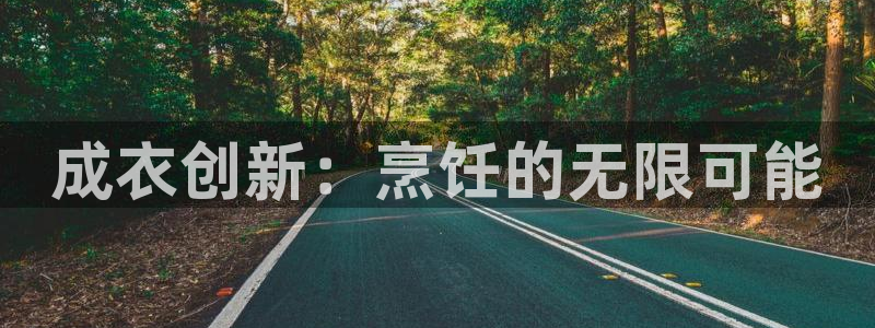 利记88官网app