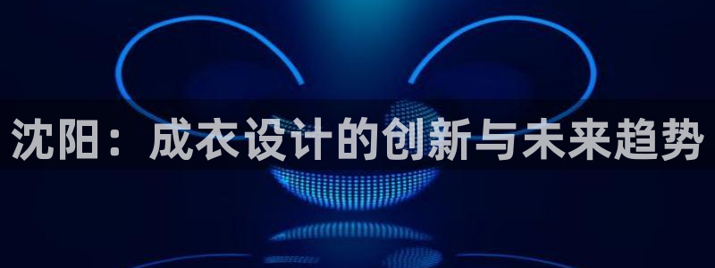 sbobet利记官网登录入口