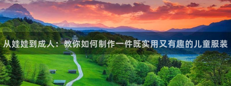 利记官网是真的吗