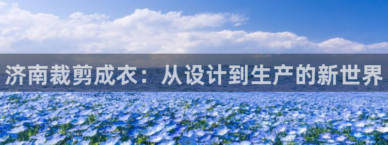 万利记唯一官网