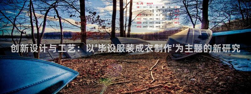 利记国际官网
