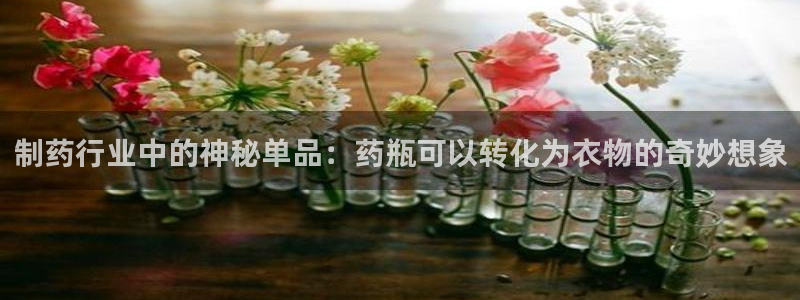 利记app官网