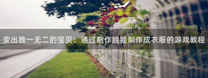 利记真的官网