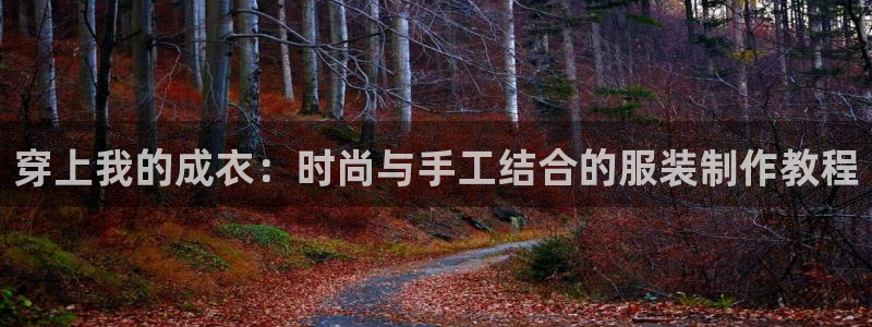 万利记加盟官网电话