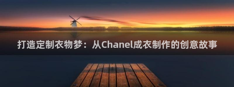 利记彩票平台官网