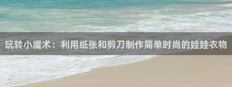 利记app官网入口