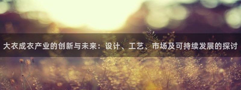 利记app官网真人游戏