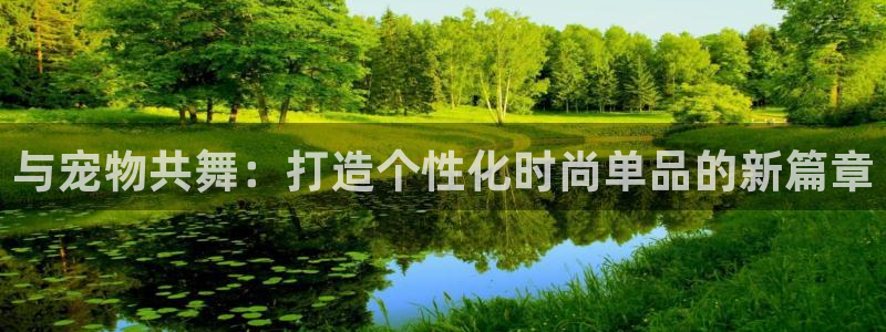 利记集团官网