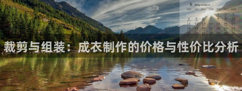 利记官网app