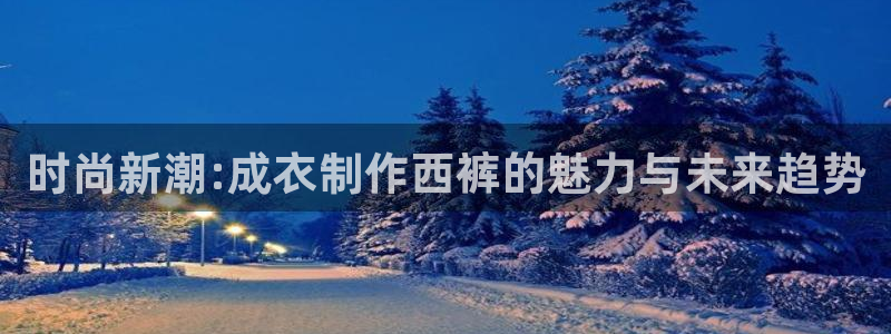 利记官网香菜1