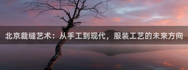 利记官网是真的吗