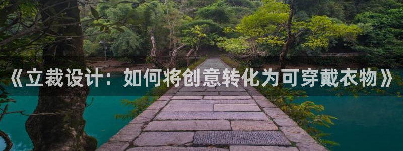 利记官网app