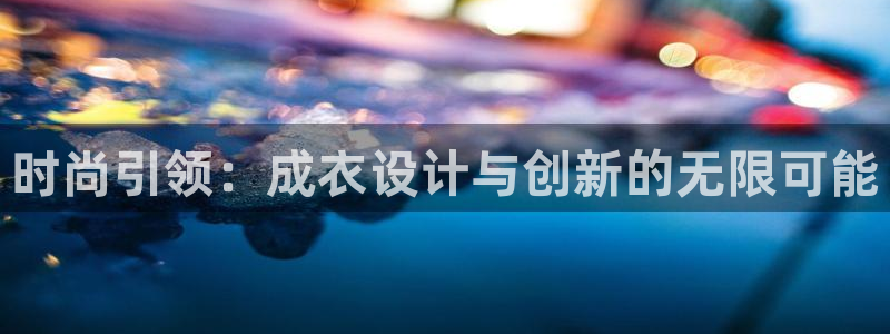 利记真的官网