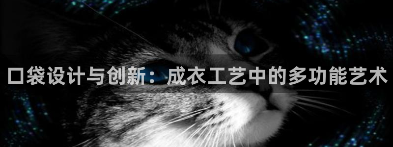 利记官网是什么