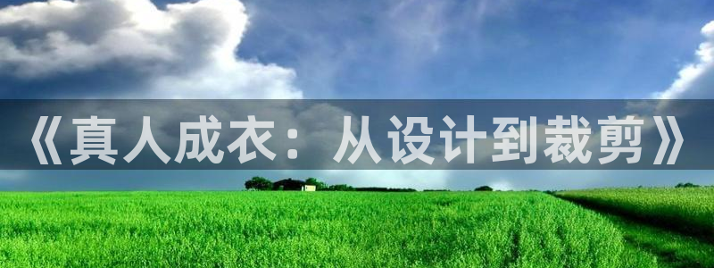 利记官网app