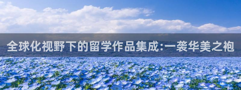 利记官网入口最新版