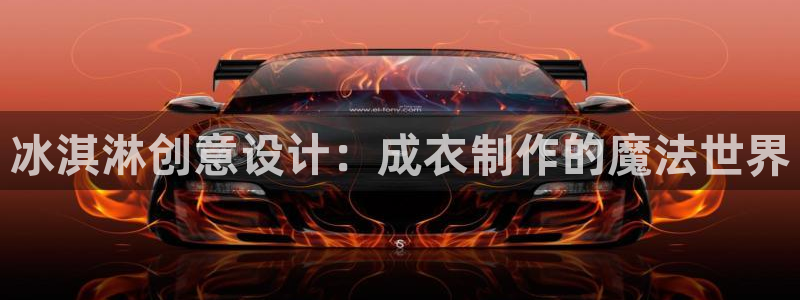 利记官网行业领导者