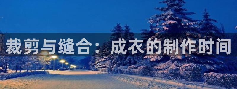 利记手机官网银河网