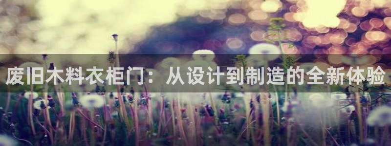 利记坊官网注册