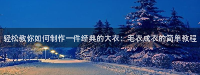 利记集团官网