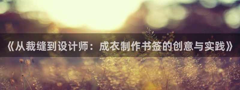 利记sbobet官网