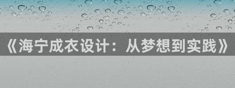 香港利记集团官网招聘