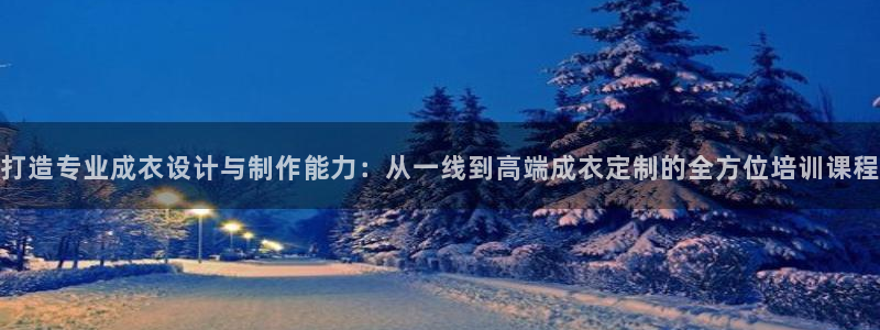 澳博官网app利记网址