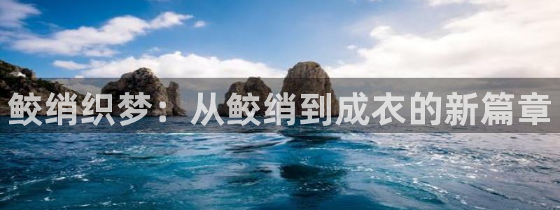 利记集团官网