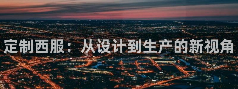 利记官网是真的吗