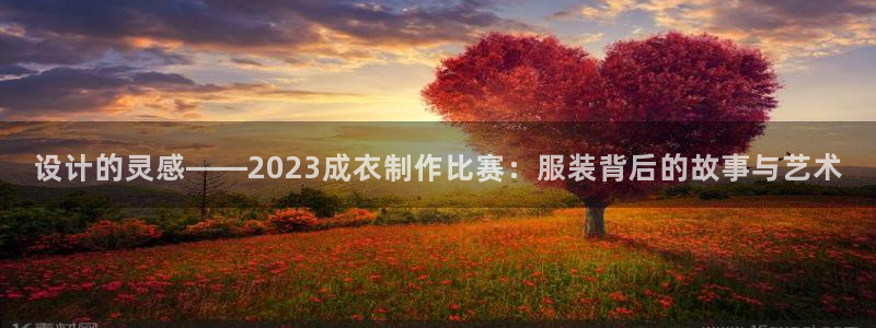 利记app官方官网登录