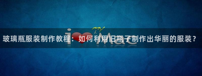 利记官网在线投注