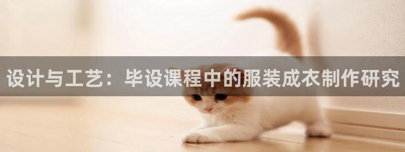 利记网官网网址