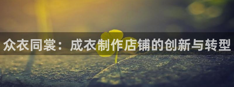 利记信誉官网