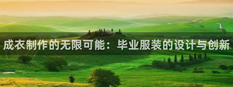 利记国际线址官网