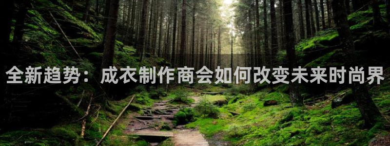 sbobet利记官网登录入口