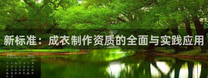 利记投注平台官网