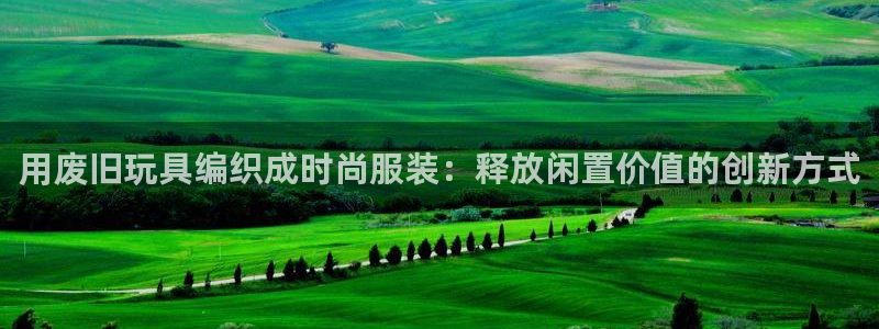 利记官网日亚运比