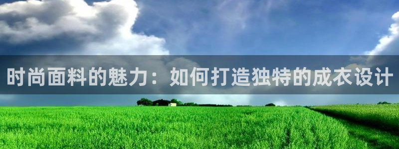 利记官网是真的吗
