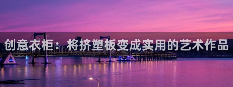 利记官网会员登录