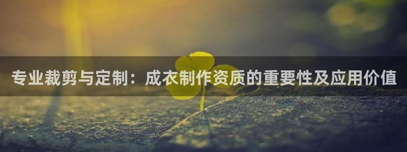 利记体育app官网